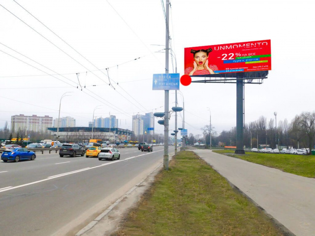 Суперборд 15x5,  Глушкова академіка просп. / вул. Касіяна (формат 5х15)